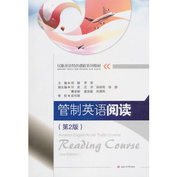 ����Ӣ�Z��x����2�棩