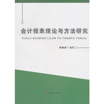 ��Ӌ�����Փ�c�����о�