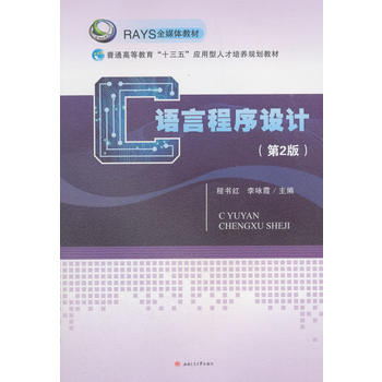 C�Z�Գ����O(sh��)Ӌ(j��)����2�棩