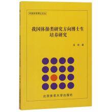 �҇��w����о�����ʿ�����B(y��ng)�о�