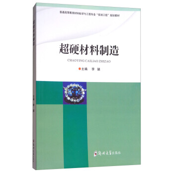 ��Ӳ��������