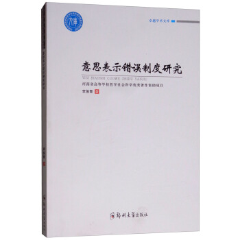 ��˼��ʾ�e�`�ƶ��о�