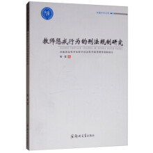 �̎��ͽ��О���̷�Ҏ(gu��)���о�