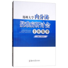 ���ݴ�W��(n��i)�������y����ӑ��ʮ�꼯��