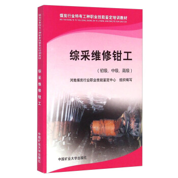 �C�ɾS���Q��/����(j��)�м�(j��)�߼�(j��)ú̿�ИI(y��)���й��N�I(y��)�����b����Ӗ(x��n)�̲�