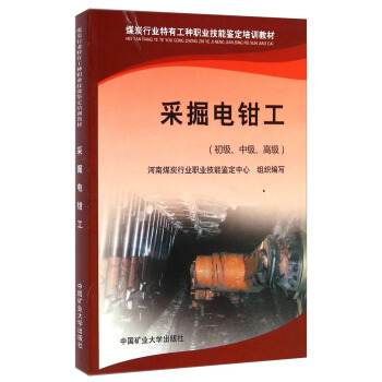 �ɾ���Q�����������м����߼���/ú̿�ИI(y��)���й��N�I(y��)�����b����Ӗ�̲�