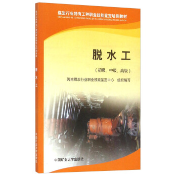 Óˮ�����������м����߼���/ú̿�ИI(y��)���й��N�I(y��)�����b����Ӗ(x��n)�̲�