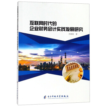 ��(li��n)�W(w��ng)�r(sh��)������I(y��)ؔ(c��i)��(w��)��(hu��)Ӌ(j��)��(sh��)�`�l(f��)չ�о�