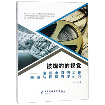 ��Ҏ(gu��)�s��ҕ�X����(d��ng)���Ӱ��Ӱ�����cҕ�X�����о�