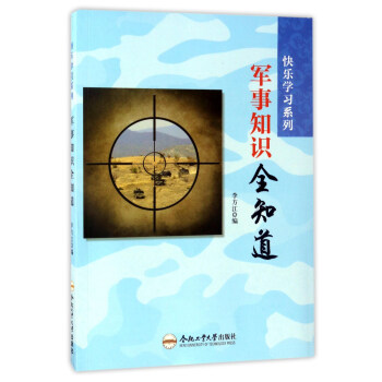 ܊��֪�R(sh��)ȫ֪��/�옷(l��)�W(xu��)��(x��)ϵ��