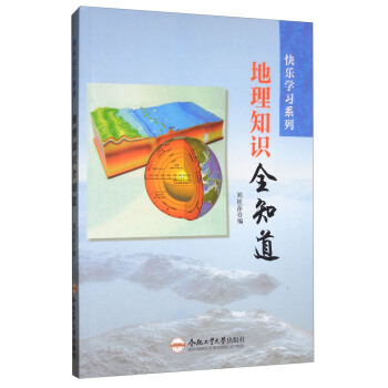 ����֪�R(sh��)ȫ֪��/�옷(l��)�W(xu��)��(x��)ϵ��