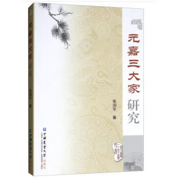 Ԫ��������о�