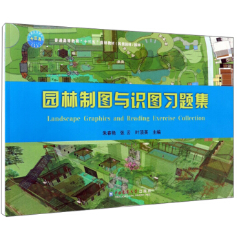 �@���ƈD�c�R�D���}���������^�أ�/��ͨ�ߵȽ�����ʮ���塱Ҏ(gu��)���̲ġ��L���@��/�@��