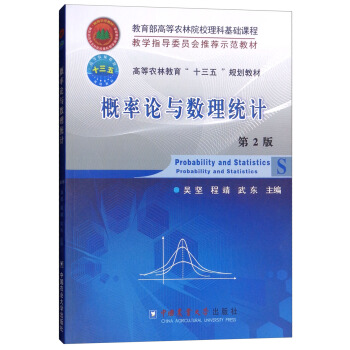 ����Փ�c��(sh��)���y(t��ng)Ӌ����2�棩