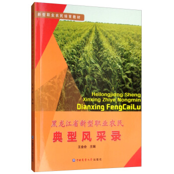 ������ʡ�����I(y��)�r(n��ng)������L(f��ng)���