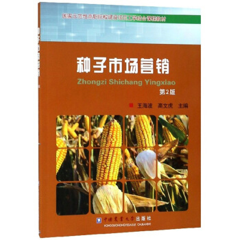 �N���Ј�(ch��ng)�I(y��ng)�N����2�棩