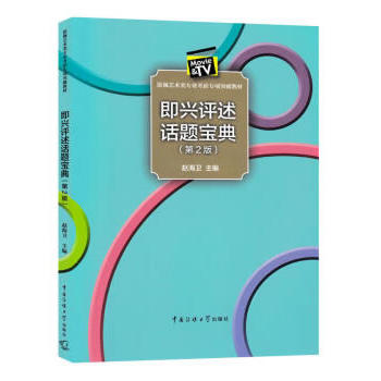 ���d�u��Ԓ�}���䣨��2�棩