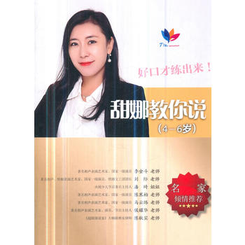 ���Ƚ����f(shu��)��4-6�q��