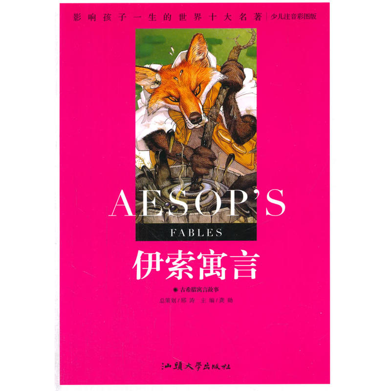 ��С�W����xϵ��֮Ӱ푺���һ��������ʮ������--����Ԣ��(�ك�ע���ʈD��)