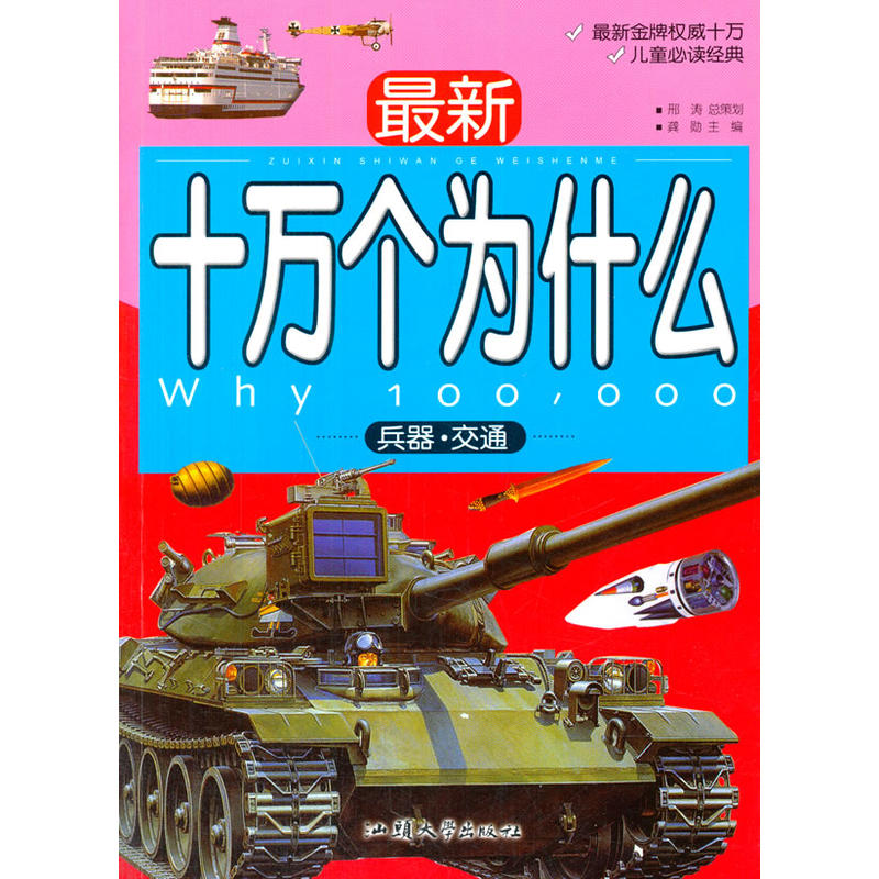 ��������ͨ(ע���ʈD��)(����ʮ�f����ʲô)