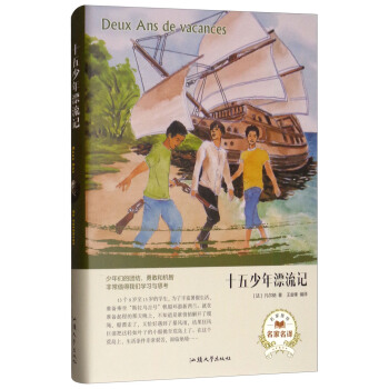 ʮ������Ư��ӛ���������g��