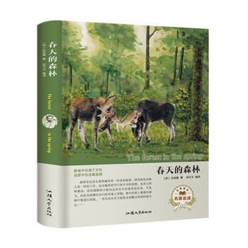 �����ɭ�֣��������g��