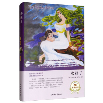 ˮ���ӣ��������g��