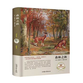 ɭ��֮��������g��