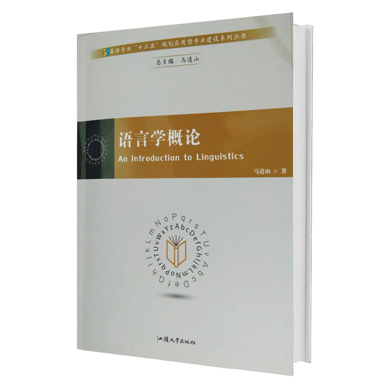 �Z�ԌW(xu��)��Փ��Ӣ��