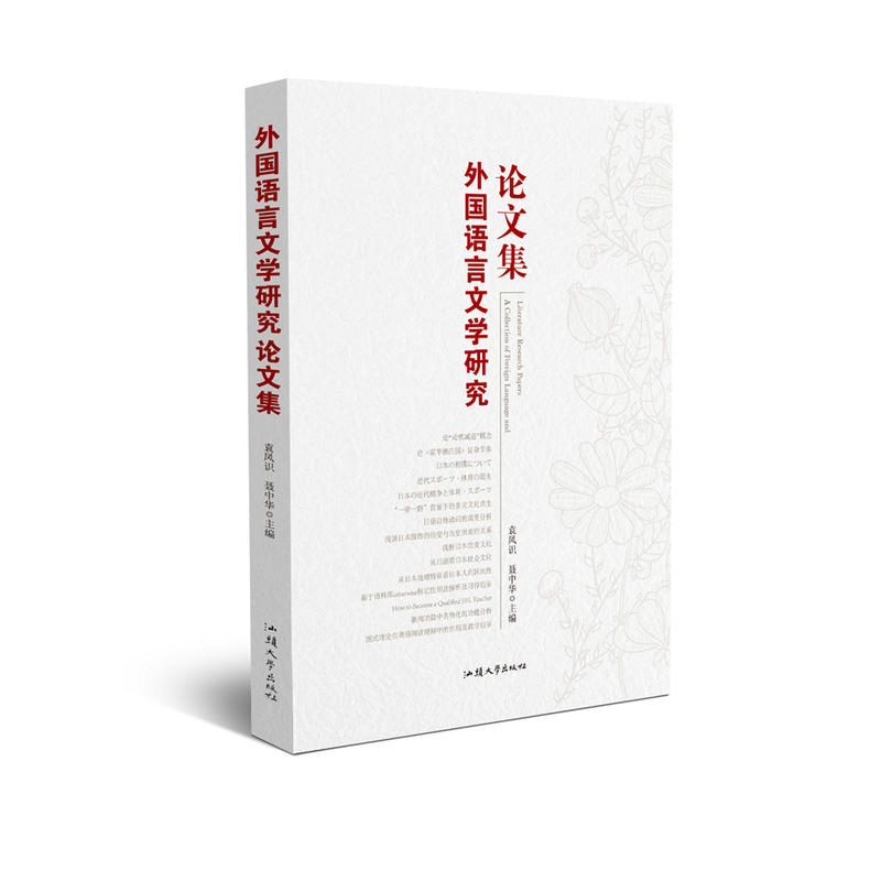 ���(gu��)�Z(y��)���ČW(xu��)�о�Փ�ļ�