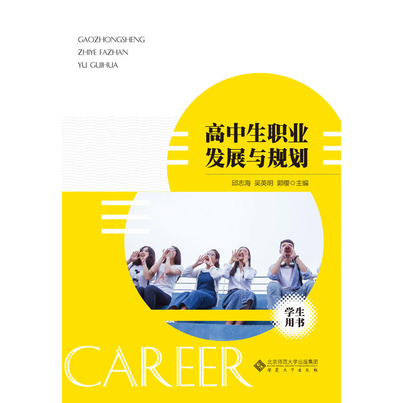 �������I(y��)�l(f��)չ�cҎ(gu��)��