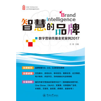 �ǻ۵�Ʒ�ƣ���(sh��)�֠I�N�����𪄰���2017���X�ϏV��W�Ʌ�����