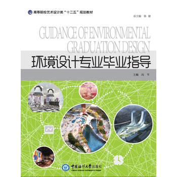 �h(hu��n)���O(sh��)Ӌ���I(y��)���I(y��)ָ��(d��o) ���ߵ�ԺУˇ�g(sh��)�O(sh��)Ӌ�ʮ���塱Ҏ(gu��)���̲ģ�