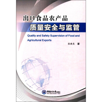 ����ʳƷ�r(n��ng)�a(ch��n)Ʒ�|(zh��)����ȫ�c�O(ji��n)��