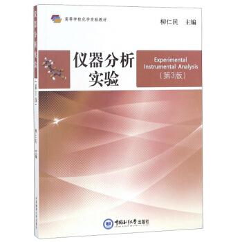 �x��������򞣨��3�棩/�ߵȌW(xu��)�����W(xu��)���̲�