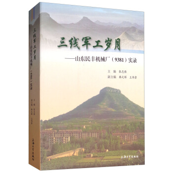 ����܊���q�£�ɽ�|���S�Cе�S��9381�����