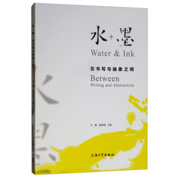 ˮ+ī���ڕ����c����֮�g