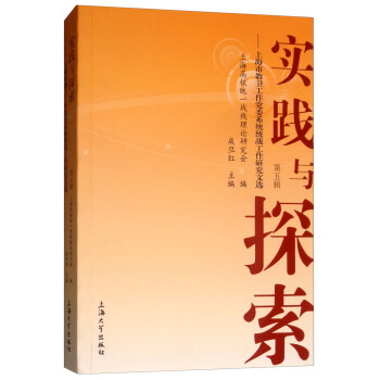 ��(sh��)�`�c̽�����Ϻ��н��l(w��i)�����hίϵ�y(t��ng)�y(t��ng)��(zh��n)�����о����x����5݋��