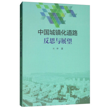 �Ї�(gu��)���(zh��n)����·��˼�cչ��