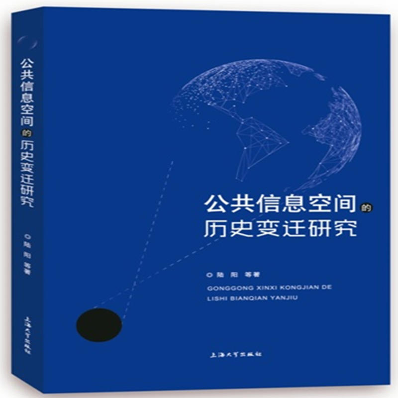 ������Ϣ���g�Ěvʷ׃�w�о�