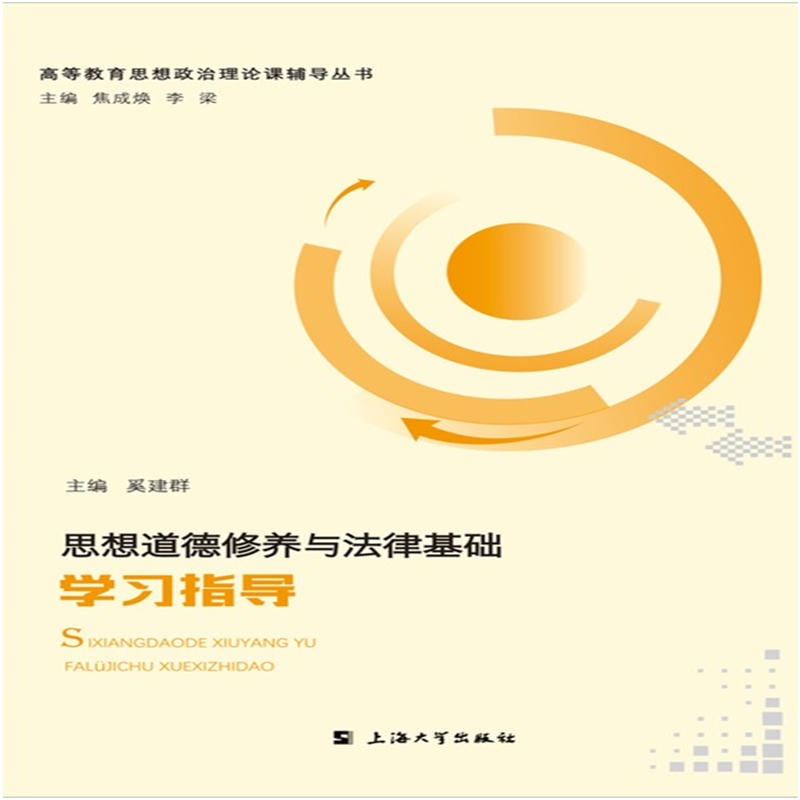 ˼��������B(y��ng)�c���ɻ��A(ch��)�W(xu��)��(x��)ָ��(d��o)