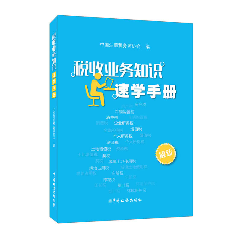 ���՘I(y��)��(w��)֪�R�ٌW(xu��)�փ�