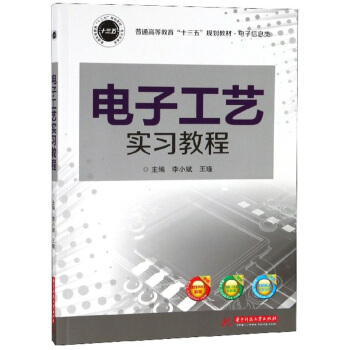 ��ӹ�ˇ��(sh��)��(x��)�̳�/��ͨ�ߵȽ�����ʮ���塱Ҏ(gu��)���̲ġ������Ϣ�