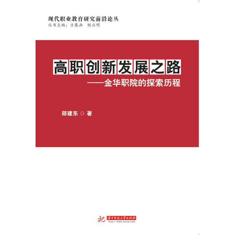 ����(chu��ng)�°l(f��)չ֮·---���AԺ��̽���v��