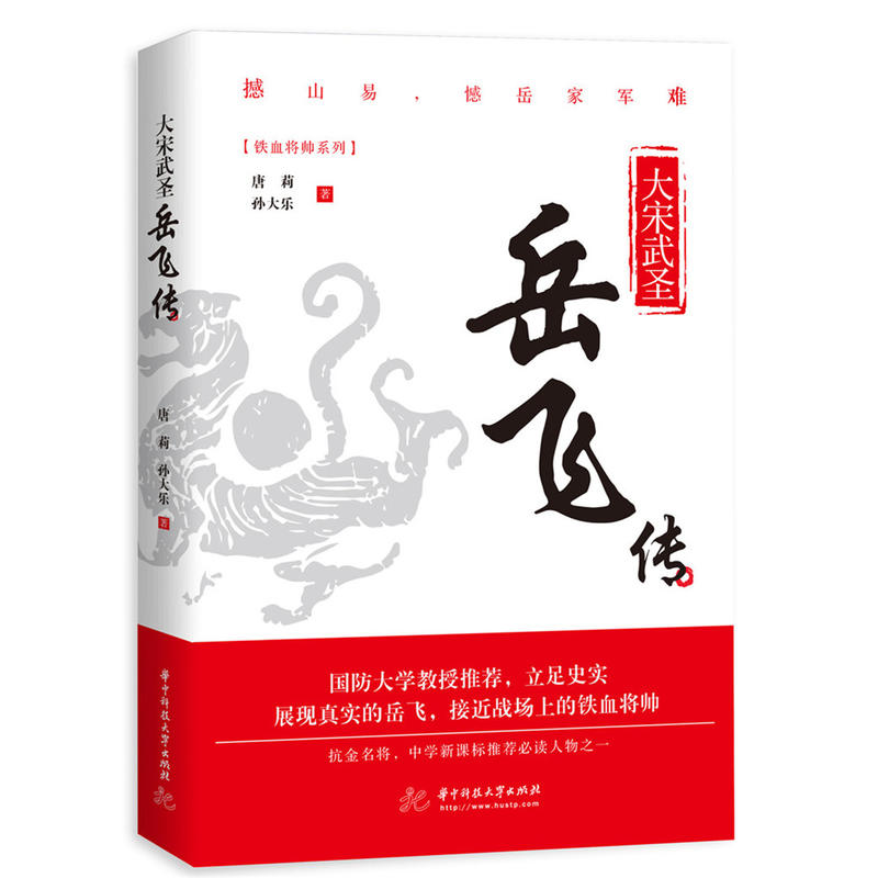 ������ʥ:���w��