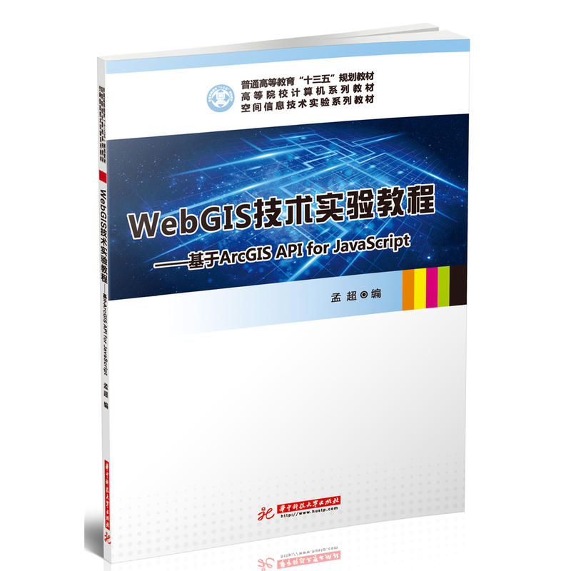 WebGIS���g(sh��)��(sh��)�(y��n)�̡̳�������ArcGIS API for JavaScript