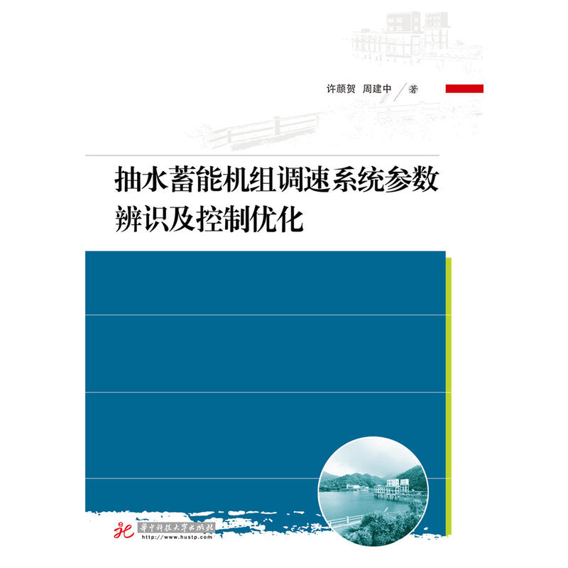 ��ˮ���ܙC�M�{(di��o)��ϵ�y(t��ng)����(sh��)���R�����ƃ�(y��u)��