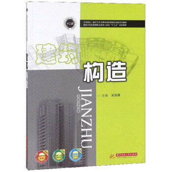 ������(g��u)��/����ʾ���Ըߵ��I(y��)���������ʮ���塱Ҏ(gu��)���̲�