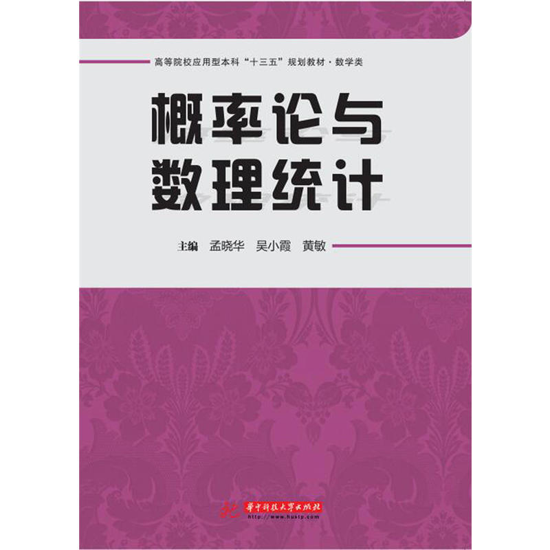 ����Փ�c�����y(t��ng)Ӌ(�ϕ��A)