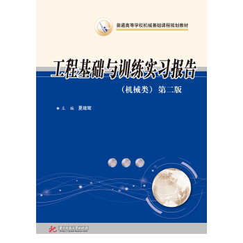 ���̻��A(ch��)�cӖ(x��n)����(sh��)��(x��)��(b��o)�棨�C(j��)е����ڶ��棩